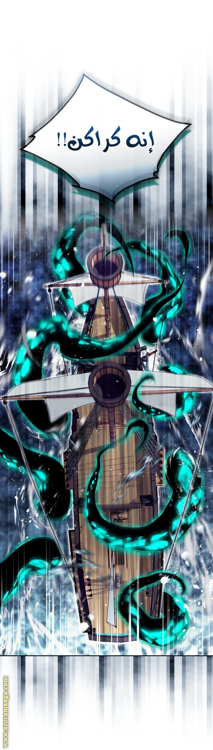 Read Villains are Destined to Die AR Manga Online