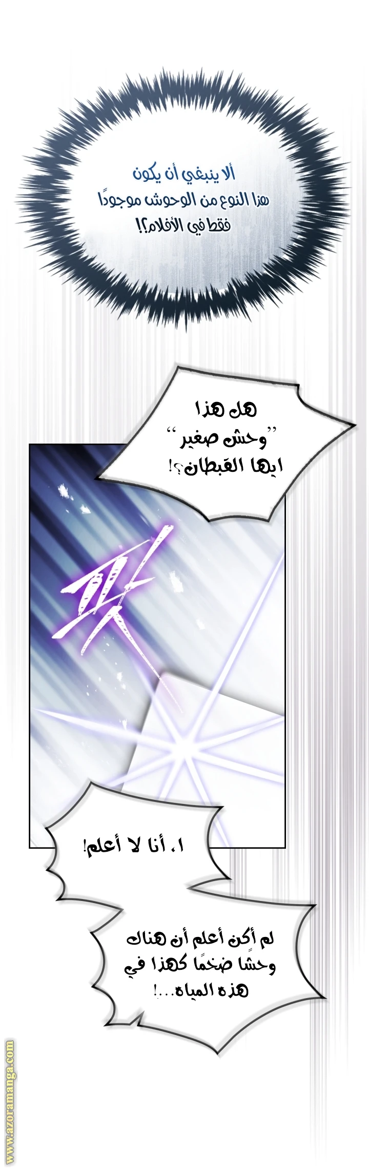 Read Villains are Destined to Die AR Manga Online