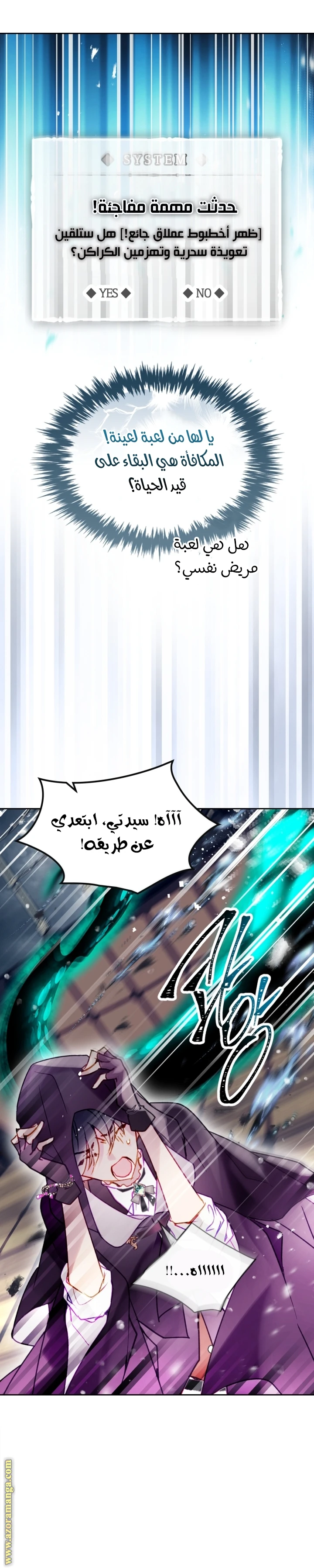 Read Villains are Destined to Die AR Manga Online