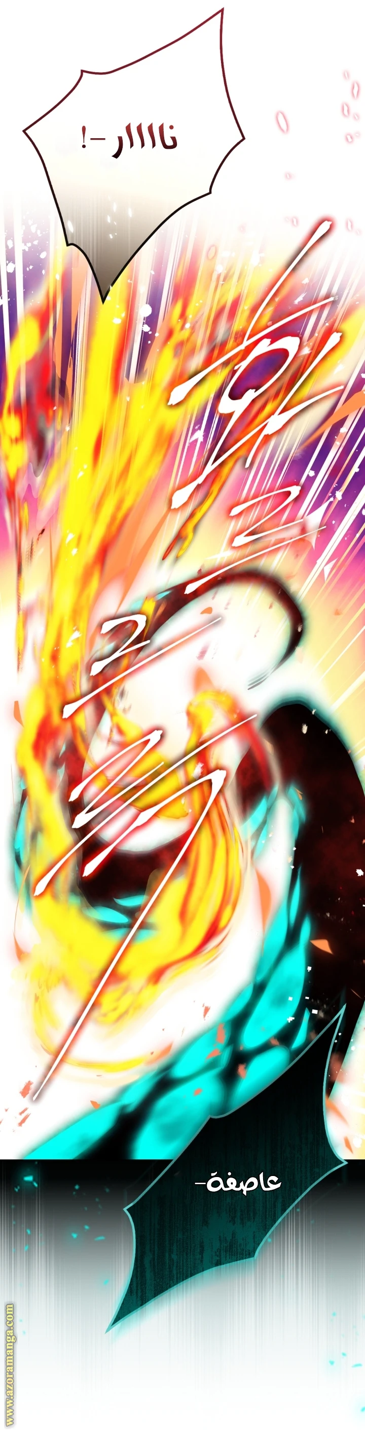 Read Villains are Destined to Die AR Manga Online