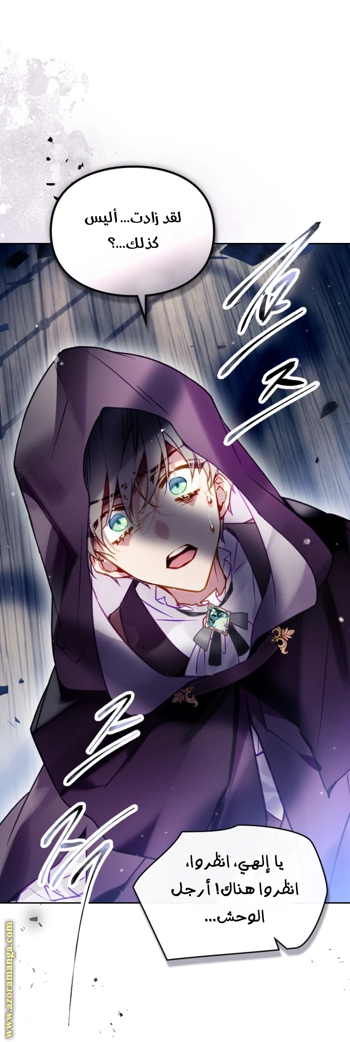 Read Villains are Destined to Die AR Manga Online
