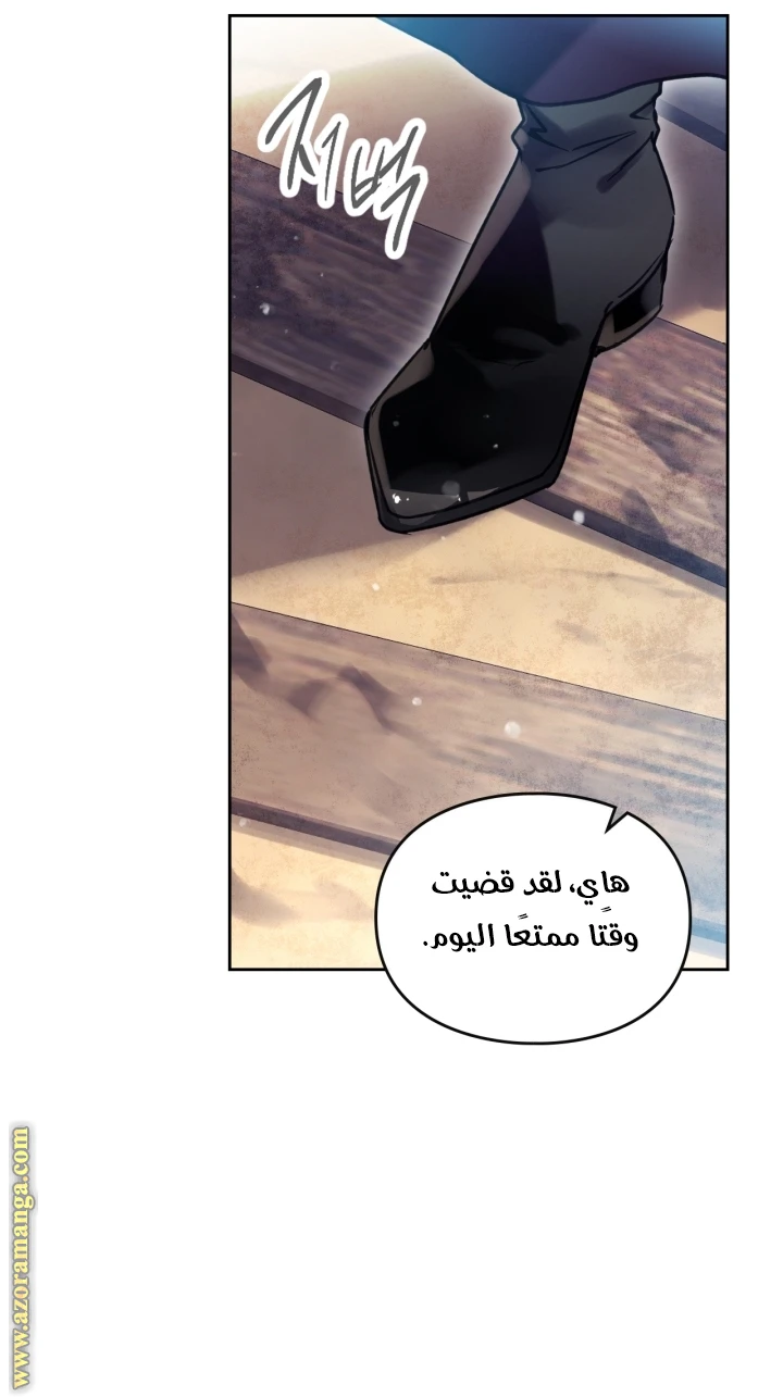 Read Villains are Destined to Die AR Manga Online