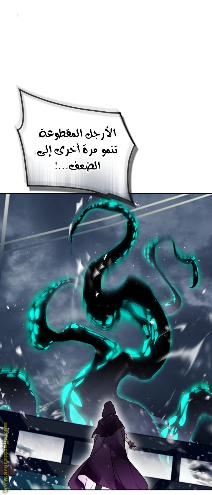 Read Villains are Destined to Die AR Manga Online
