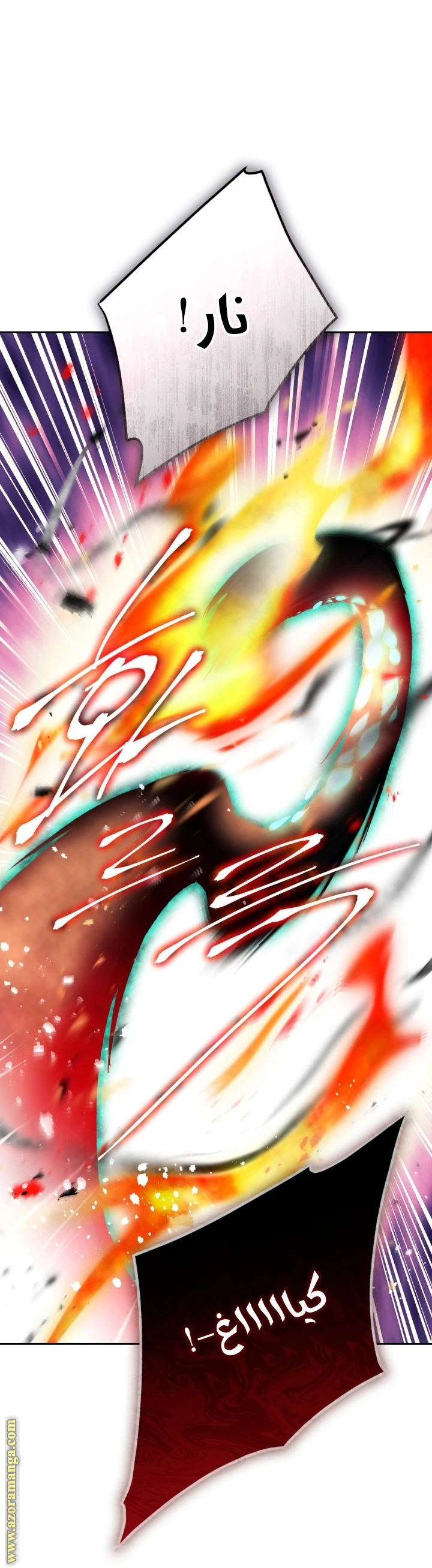 Read Villains are Destined to Die AR Manga Online