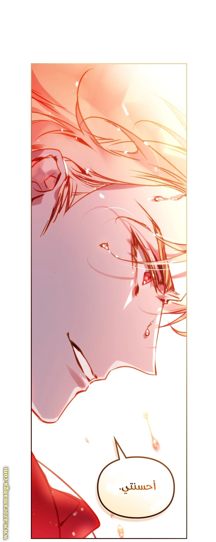 Read Villains are Destined to Die AR Manga Online