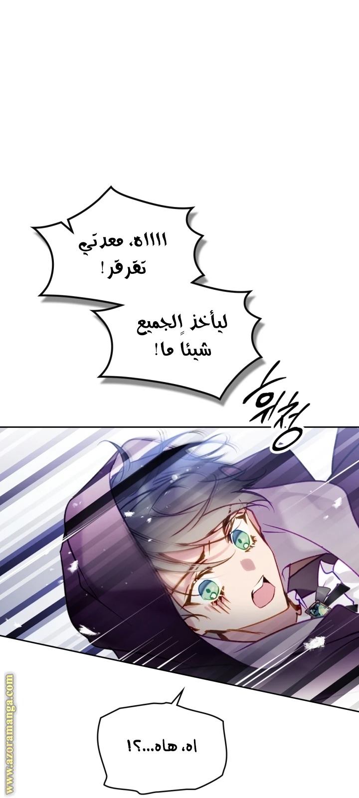 Read Villains are Destined to Die AR Manga Online