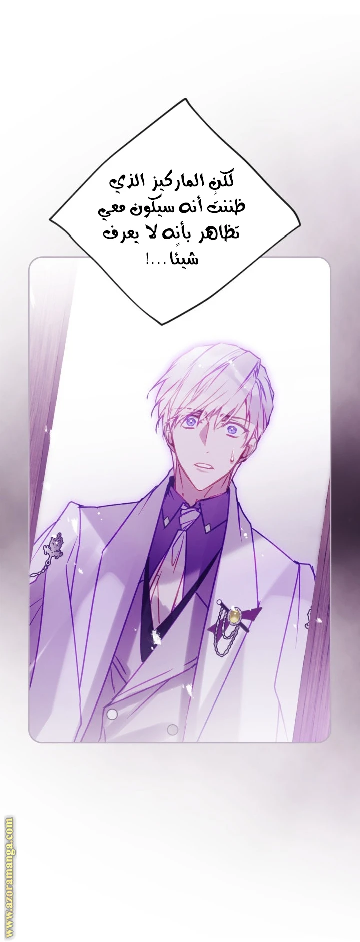 Read Villains are Destined to Die AR Manga Online