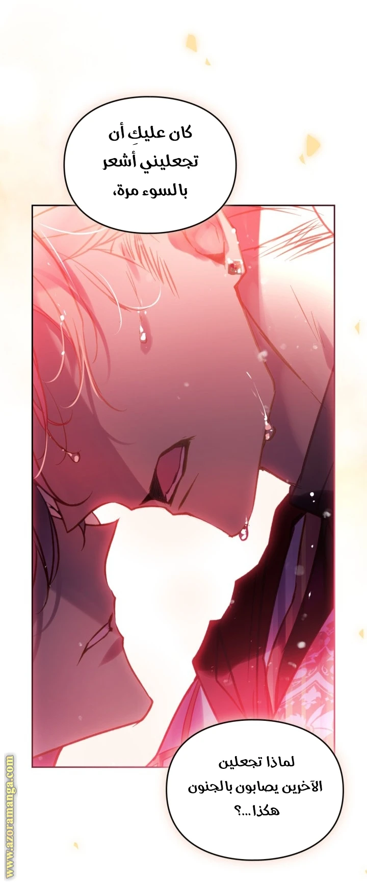 Read Villains are Destined to Die AR Manga Online