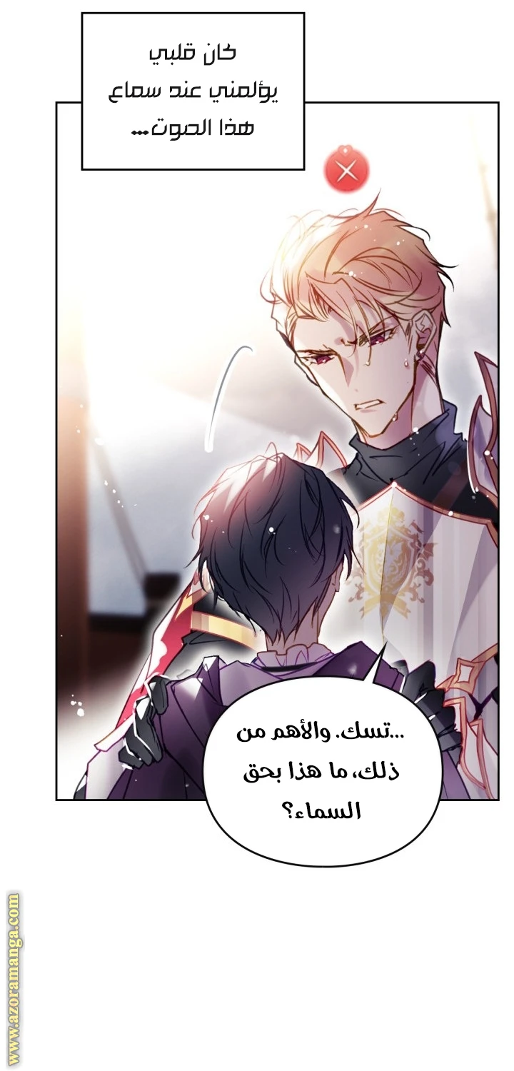 Read Villains are Destined to Die AR Manga Online