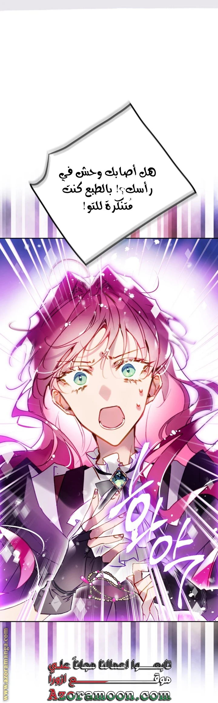 Read Villains are Destined to Die AR Manga Online