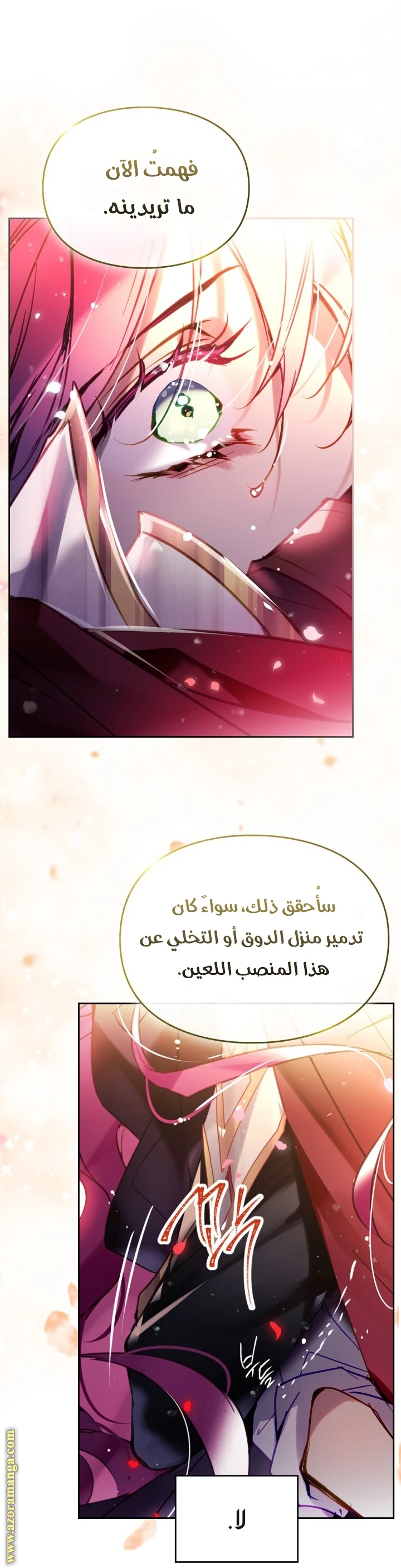 Read Villains are Destined to Die AR Manga Online