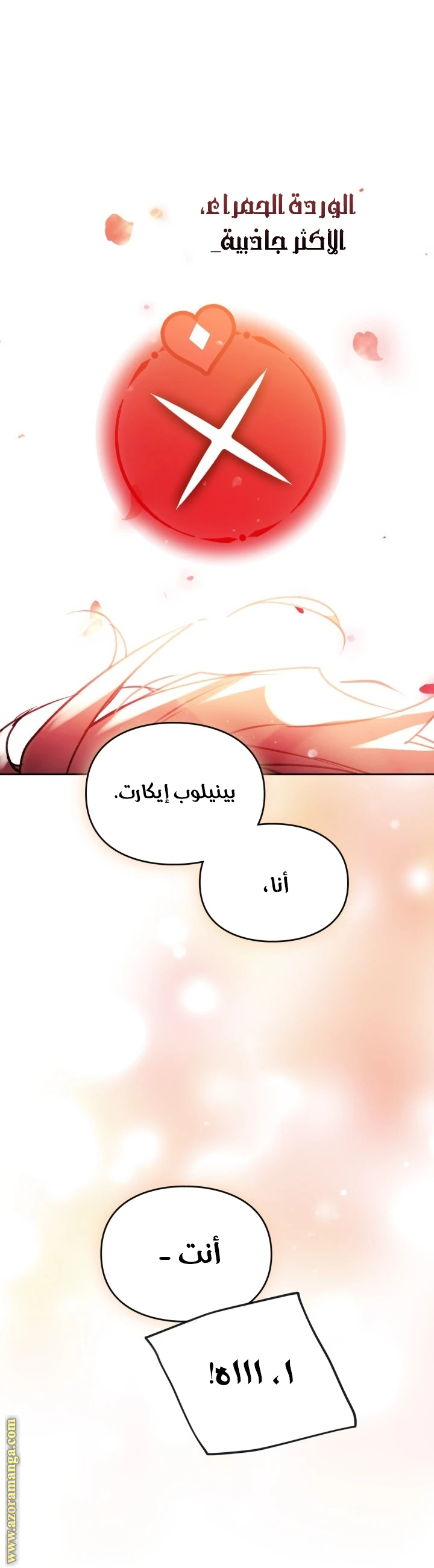 Read Villains are Destined to Die AR Manga Online