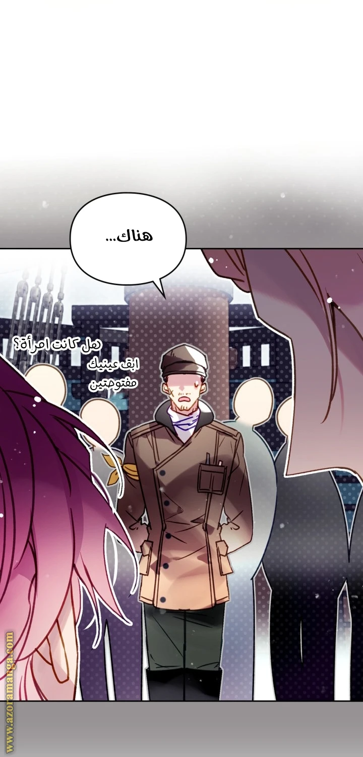Read Villains are Destined to Die AR Manga Online