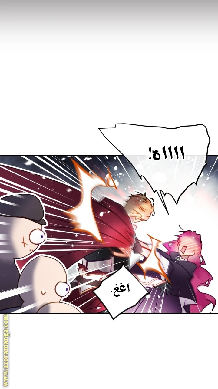 Read Villains are Destined to Die AR Manga Online