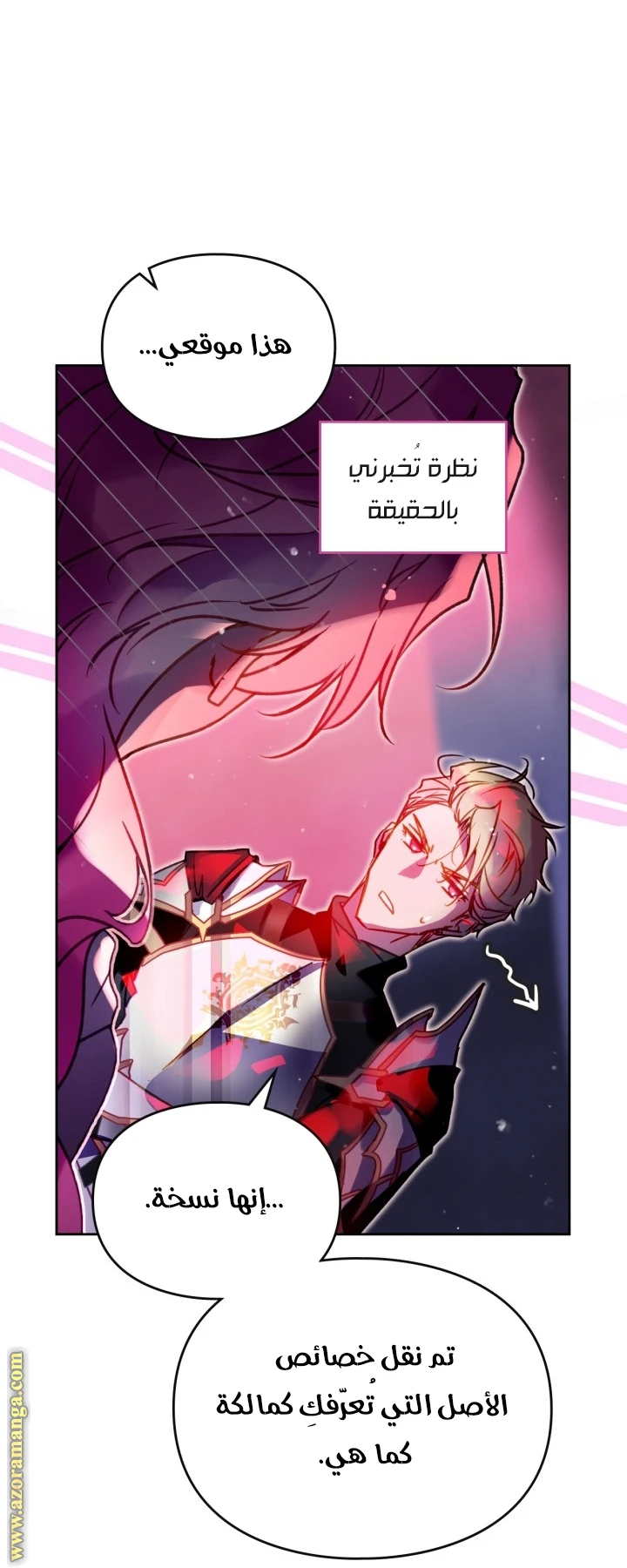 Read Villains are Destined to Die AR Manga Online