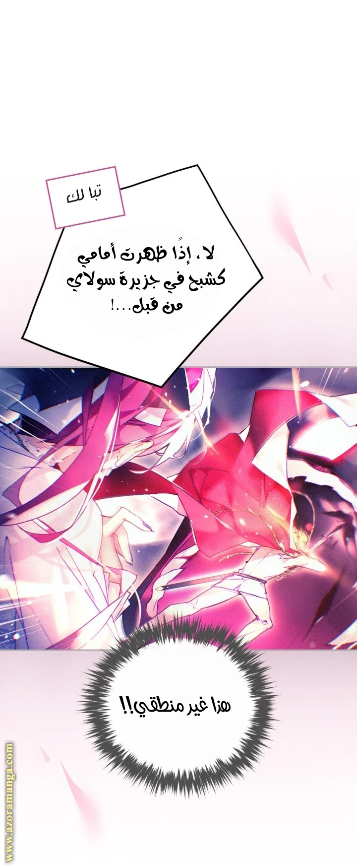 Read Villains are Destined to Die AR Manga Online