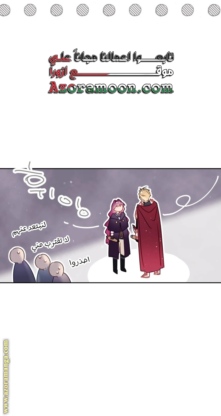 Read Villains are Destined to Die AR Manga Online