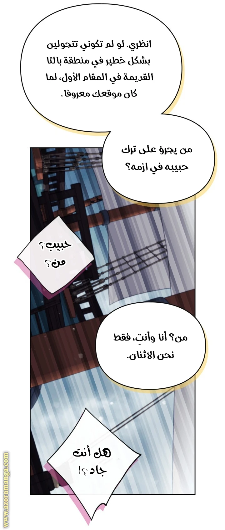 Read Villains are Destined to Die AR Manga Online
