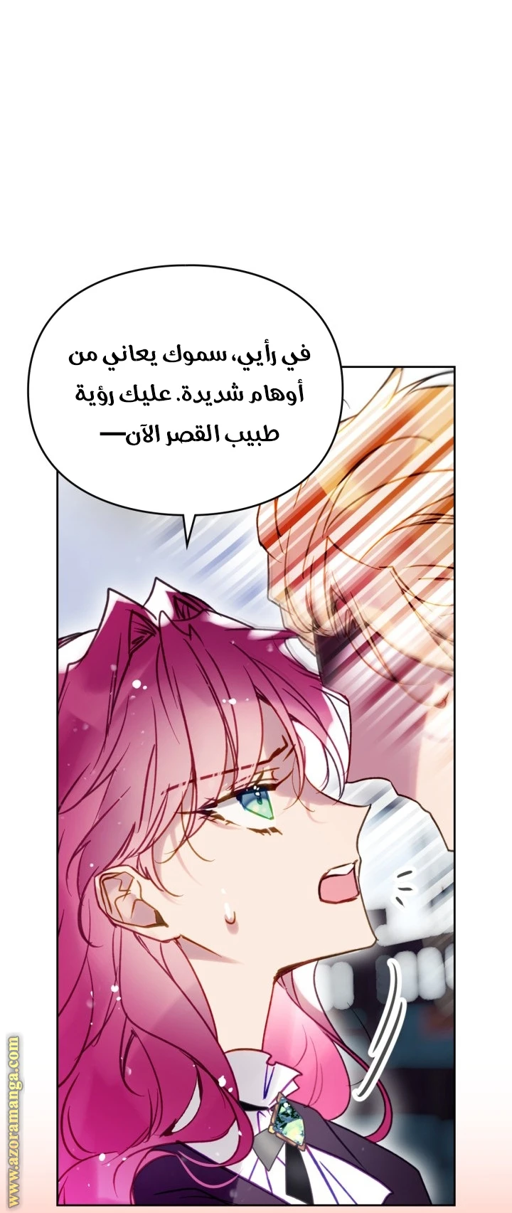 Read Villains are Destined to Die AR Manga Online