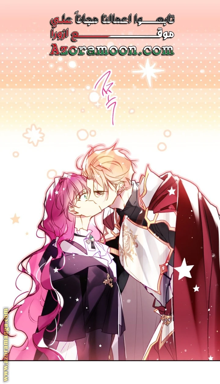 Read Villains are Destined to Die AR Manga Online