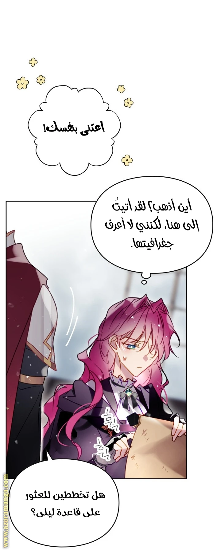 Read Villains are Destined to Die AR Manga Online