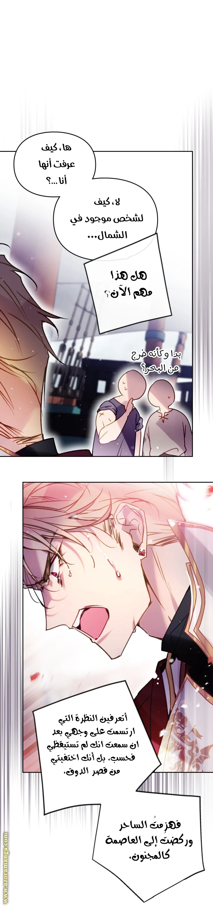 Read Villains are Destined to Die AR Manga Online