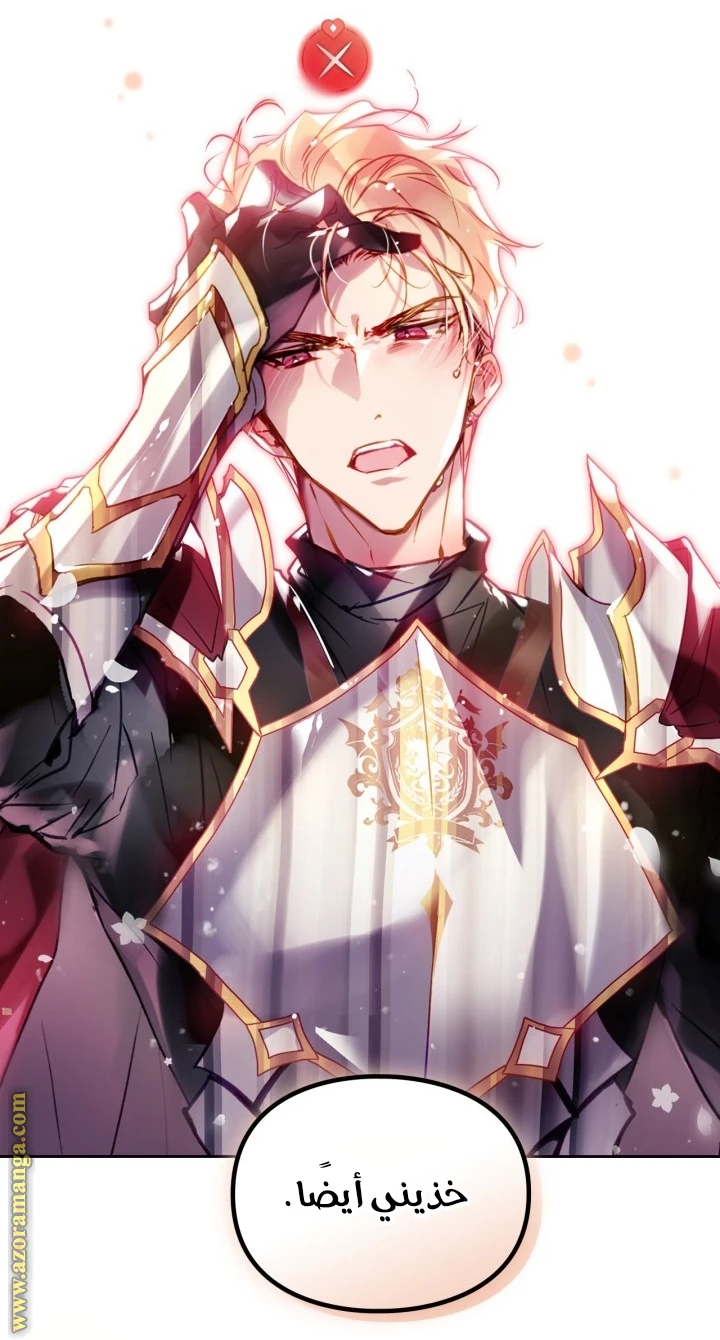 Read Villains are Destined to Die AR Manga Online