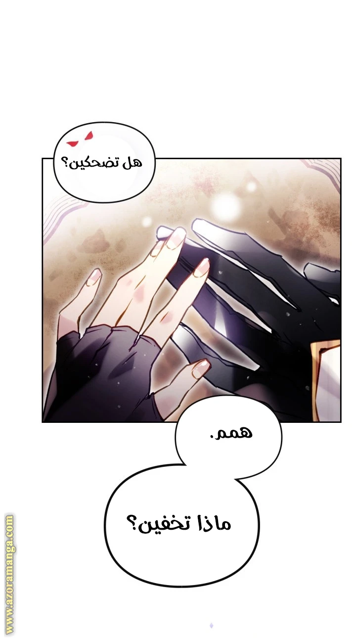 Read Villains are Destined to Die AR Manga Online