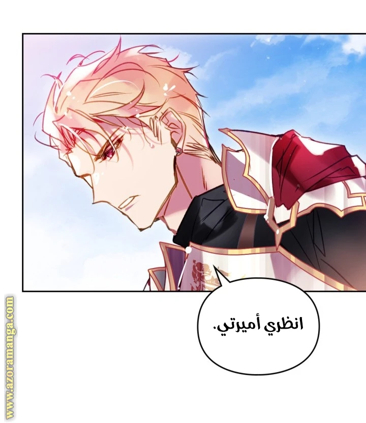 Read Villains are Destined to Die AR Manga Online