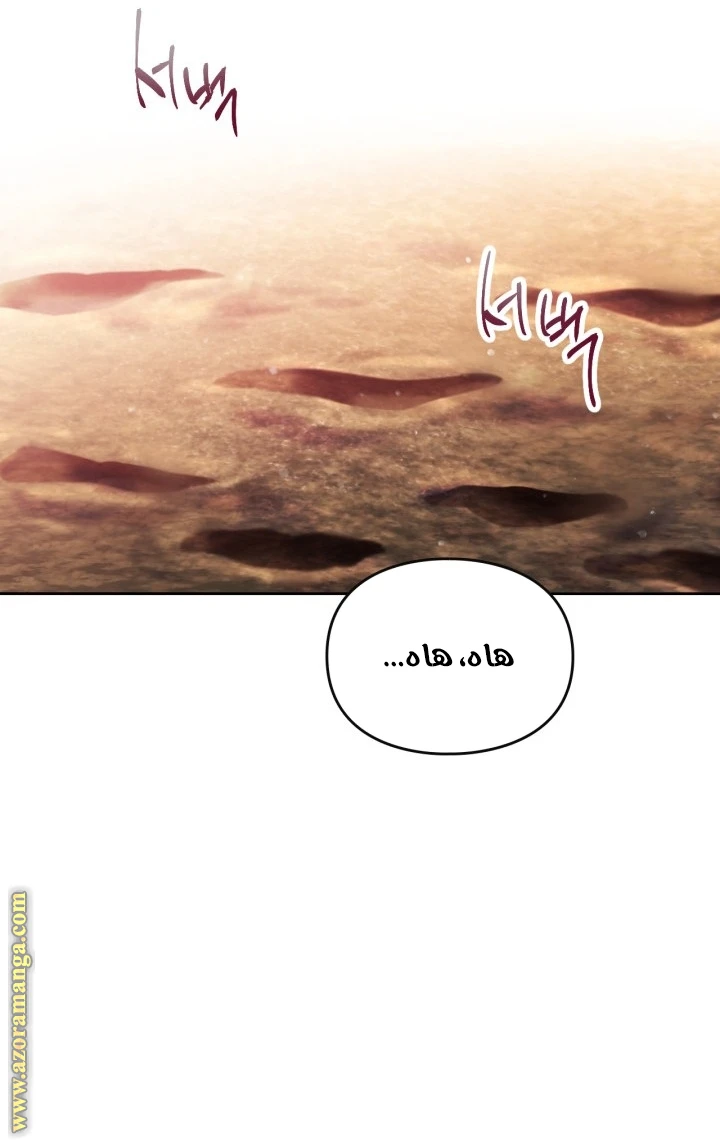 Read Villains are Destined to Die AR Manga Online