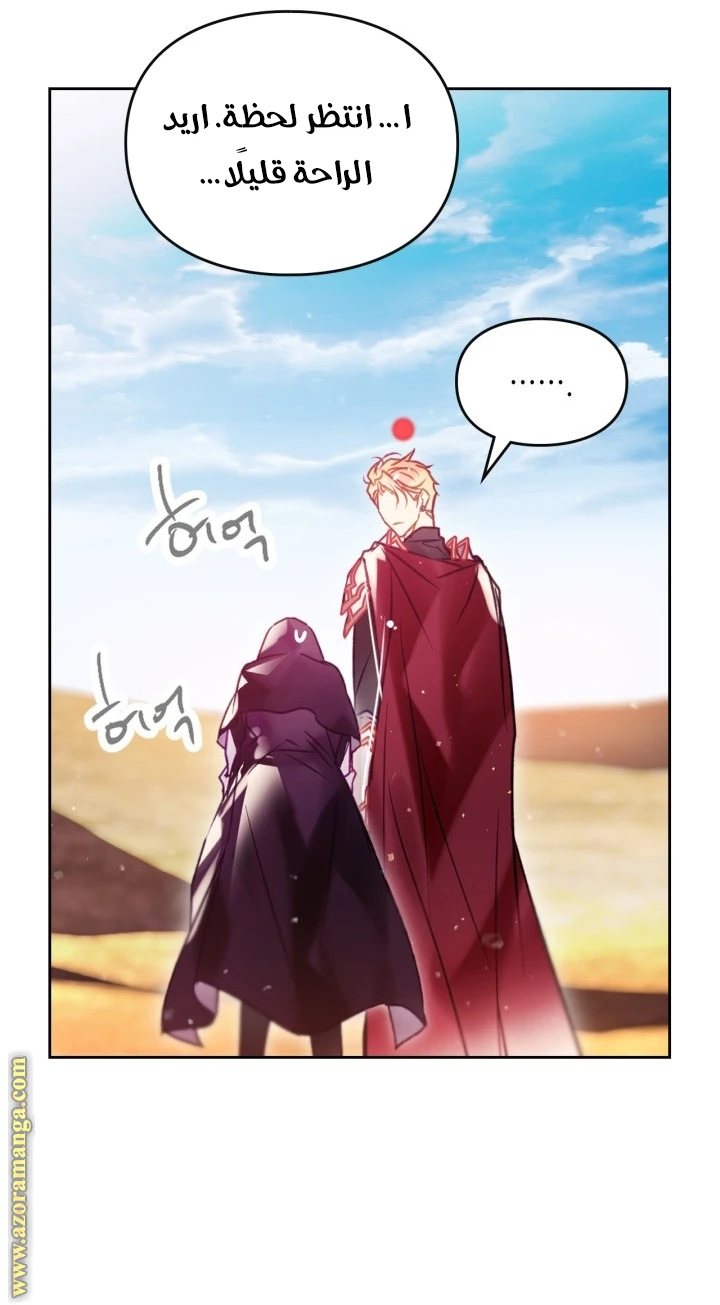 Read Villains are Destined to Die AR Manga Online