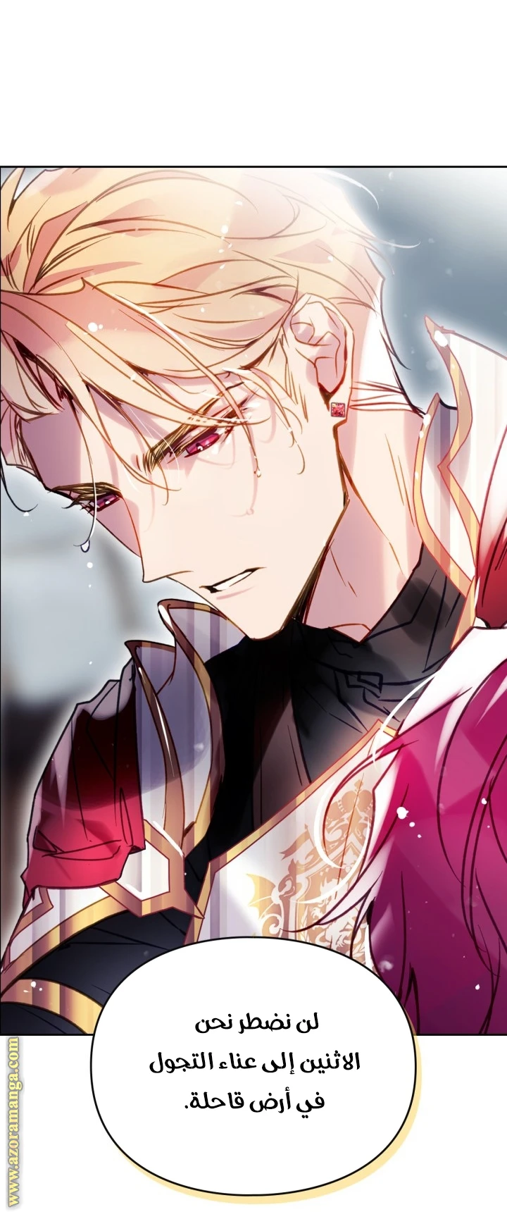 Read Villains are Destined to Die AR Manga Online