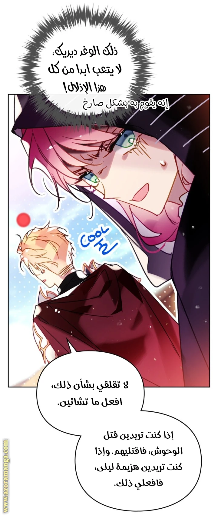Read Villains are Destined to Die AR Manga Online
