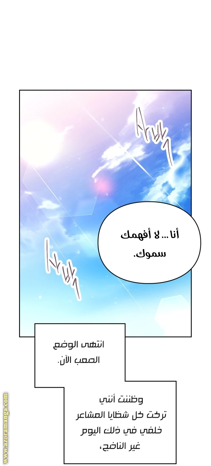Read Villains are Destined to Die AR Manga Online