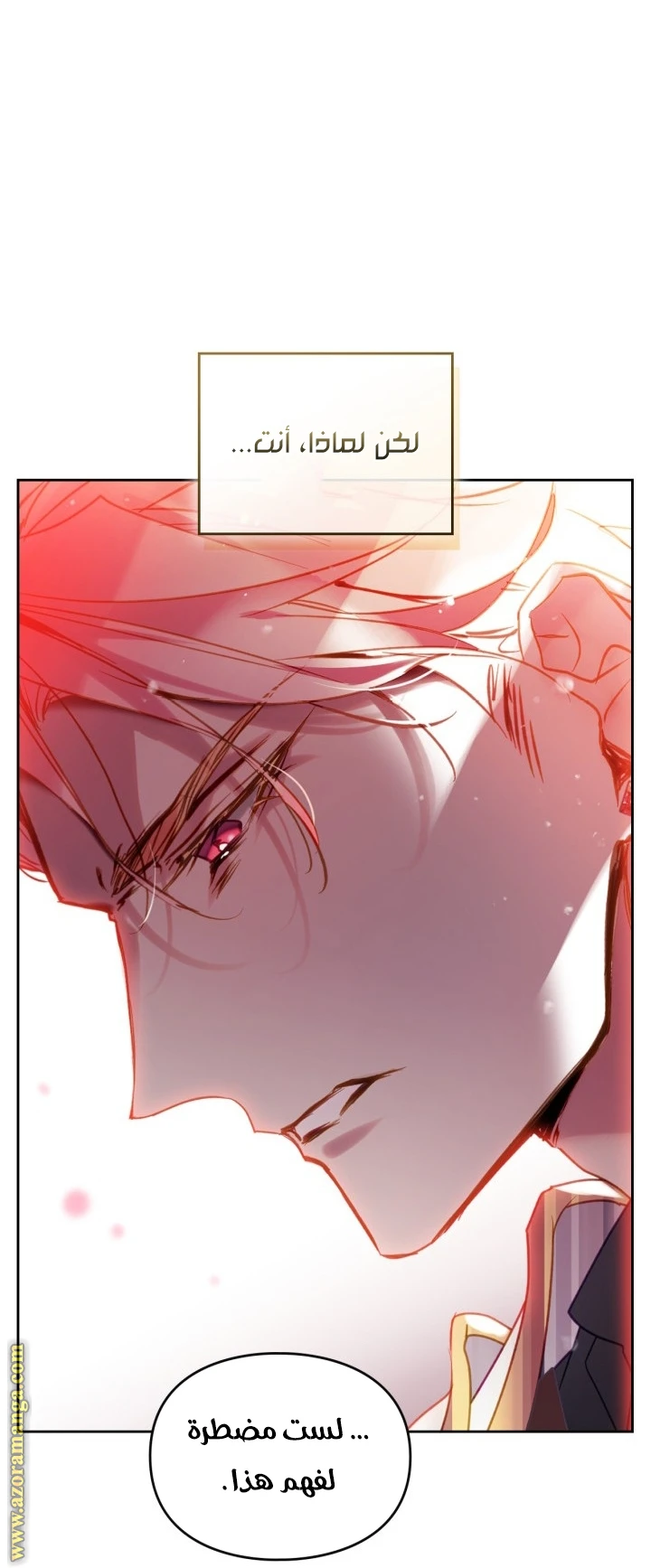 Read Villains are Destined to Die AR Manga Online
