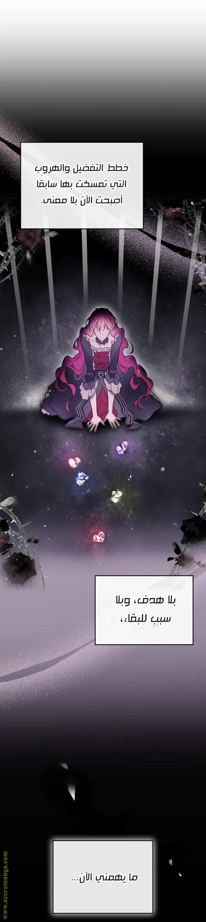 Read Villains are Destined to Die AR Manga Online