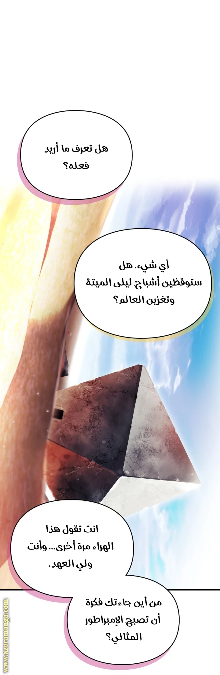 Read Villains are Destined to Die AR Manga Online
