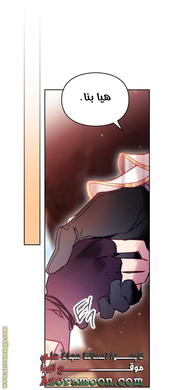 Read Villains are Destined to Die AR Manga Online