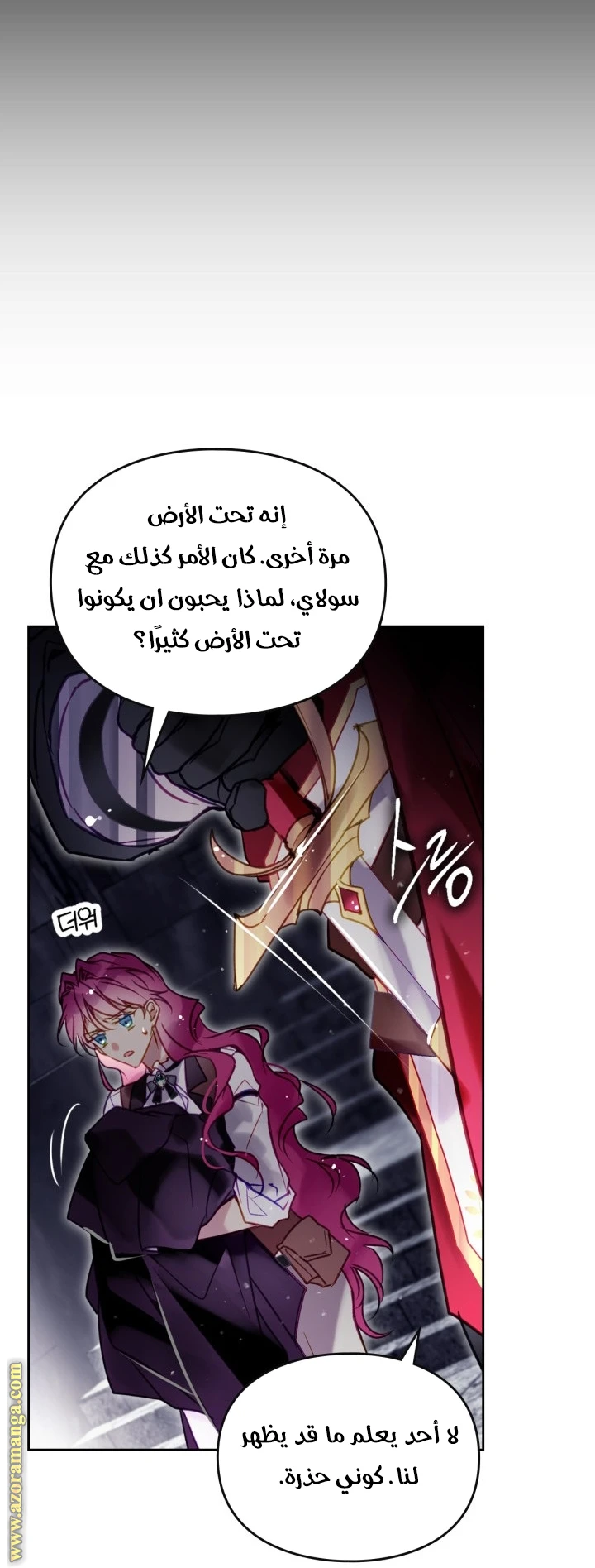 Read Villains are Destined to Die AR Manga Online