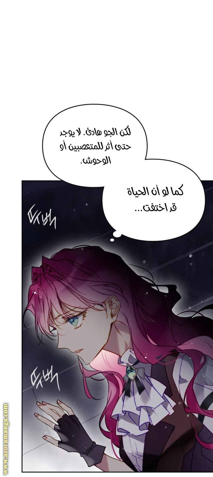 Read Villains are Destined to Die AR Manga Online