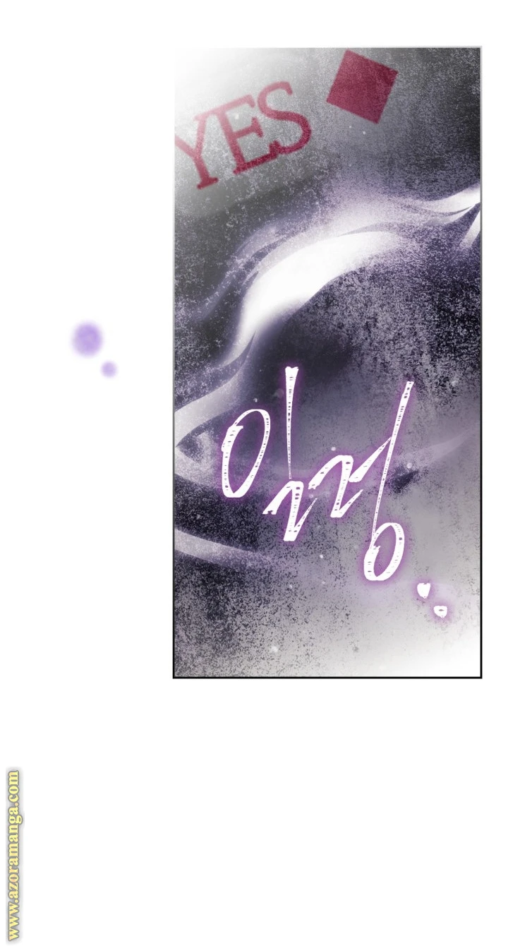 Read Villains are Destined to Die AR Manga Online