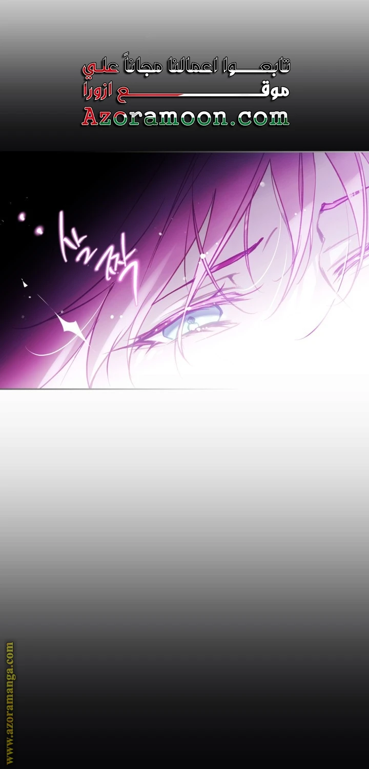 Read Villains are Destined to Die AR Manga Online