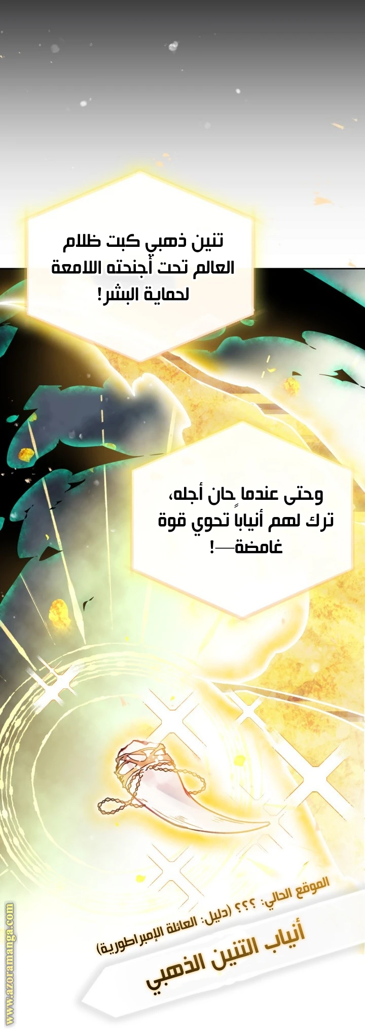 Read Villains are Destined to Die AR Manga Online