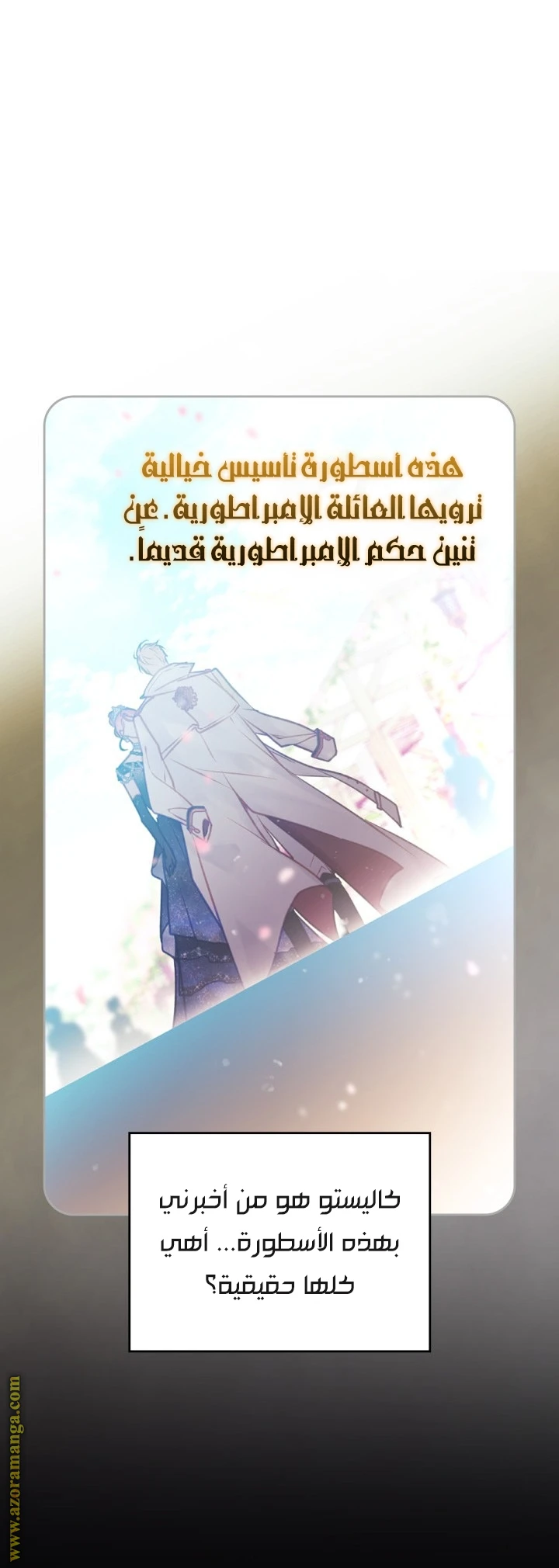 Read Villains are Destined to Die AR Manga Online