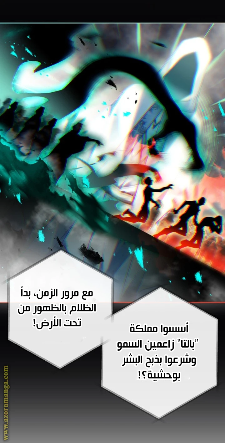 Read Villains are Destined to Die AR Manga Online