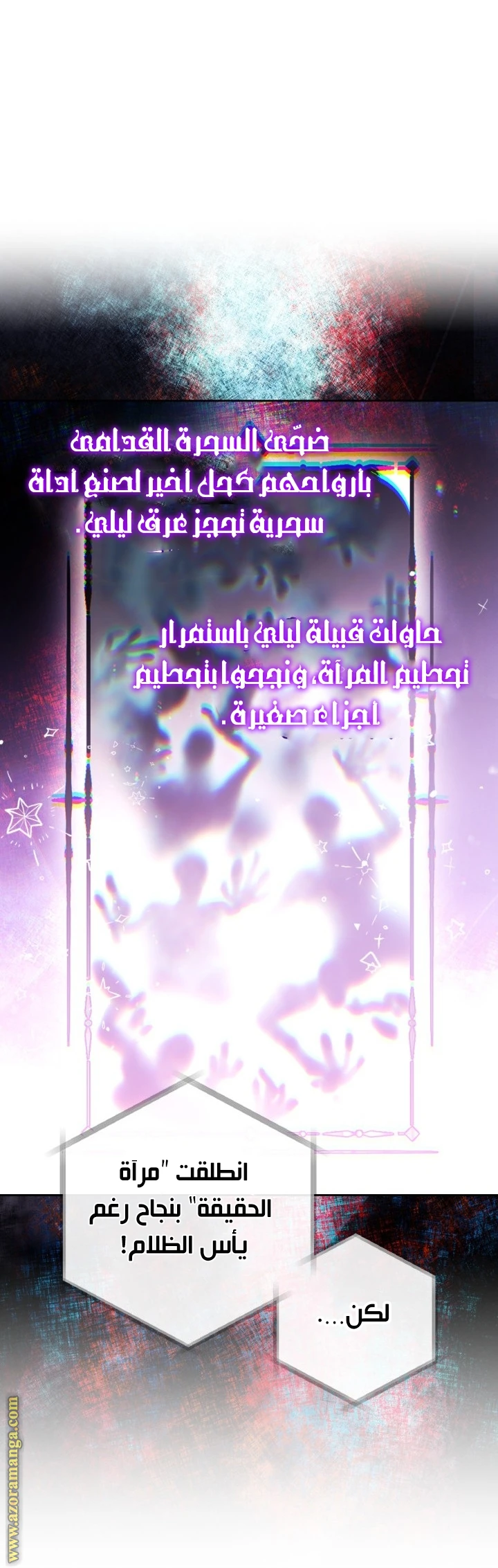 Read Villains are Destined to Die AR Manga Online