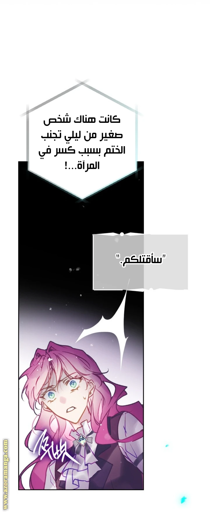 Read Villains are Destined to Die AR Manga Online