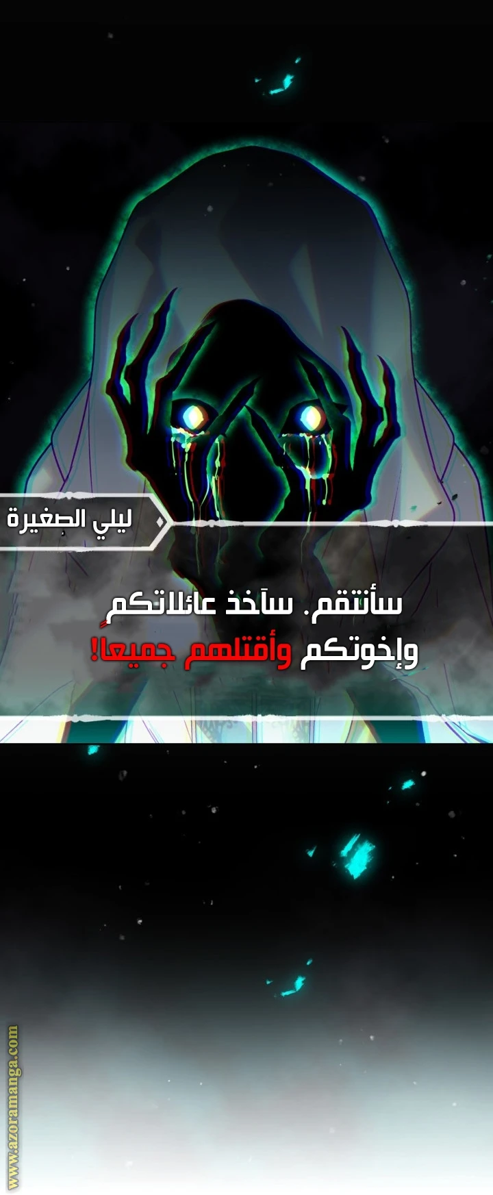 Read Villains are Destined to Die AR Manga Online