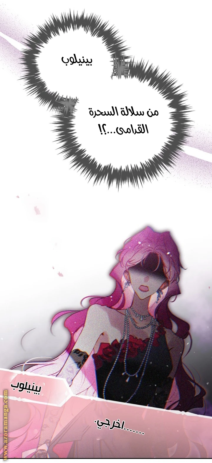 Read Villains are Destined to Die AR Manga Online