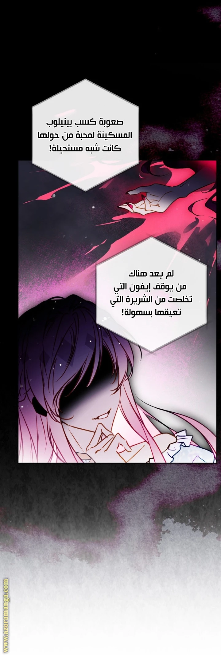 Read Villains are Destined to Die AR Manga Online